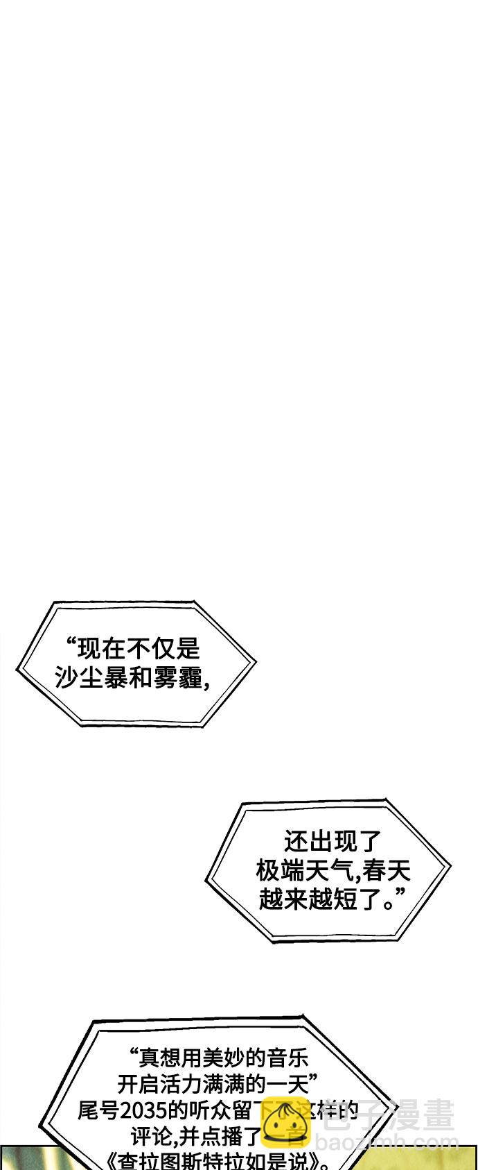 [第64话] 暗画（1）1