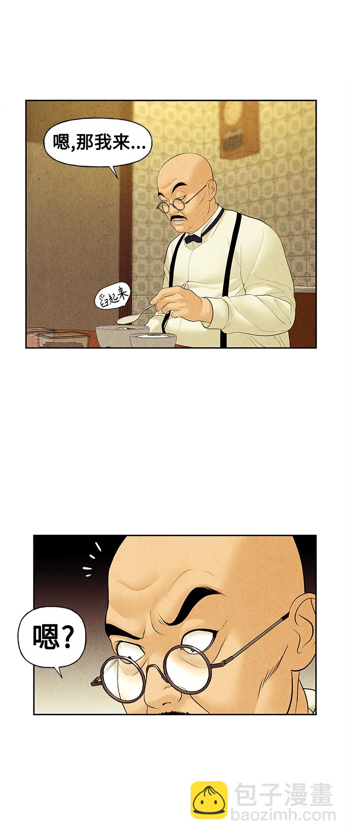 [第64话] 暗画（1）12