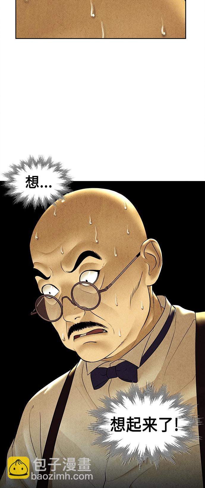 [第64话] 暗画（1）15