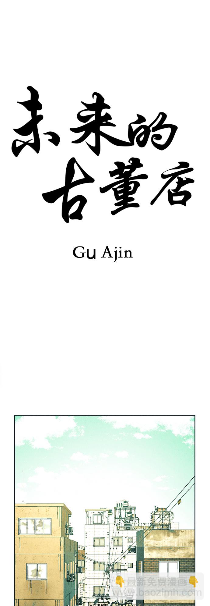 [第64话] 暗画（1）21