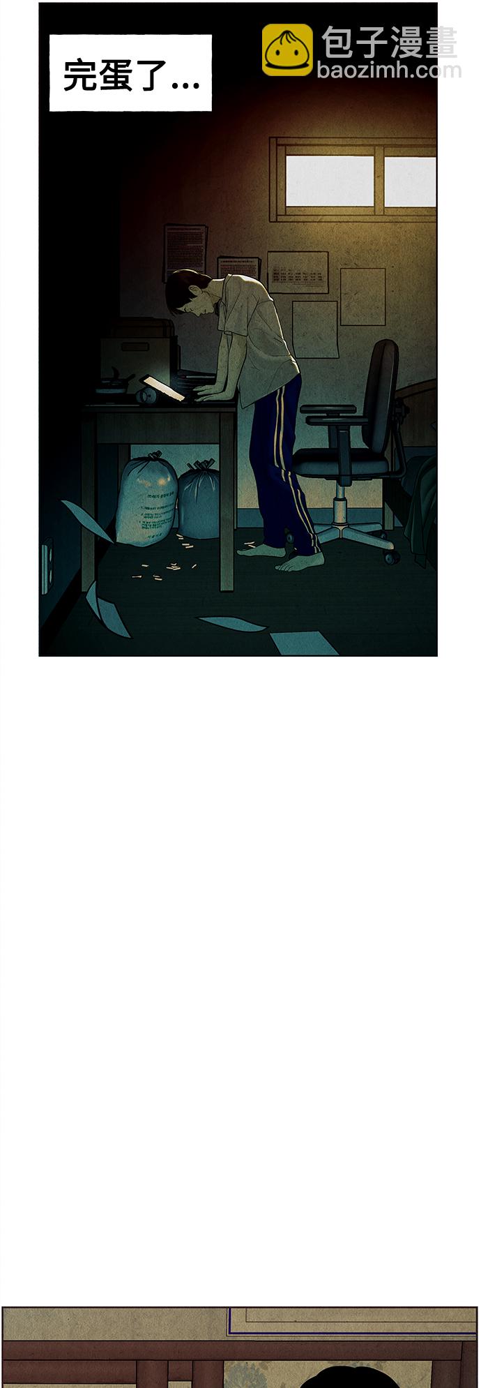 [第64话] 暗画（1）24