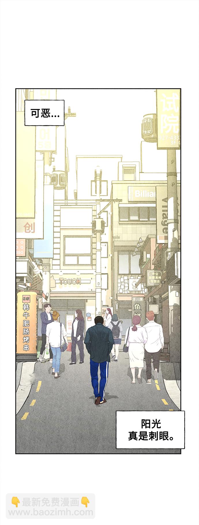 [第64话] 暗画（1）30
