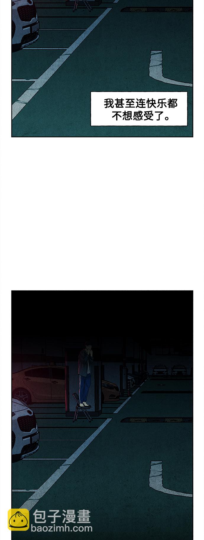[第64话] 暗画（1）35