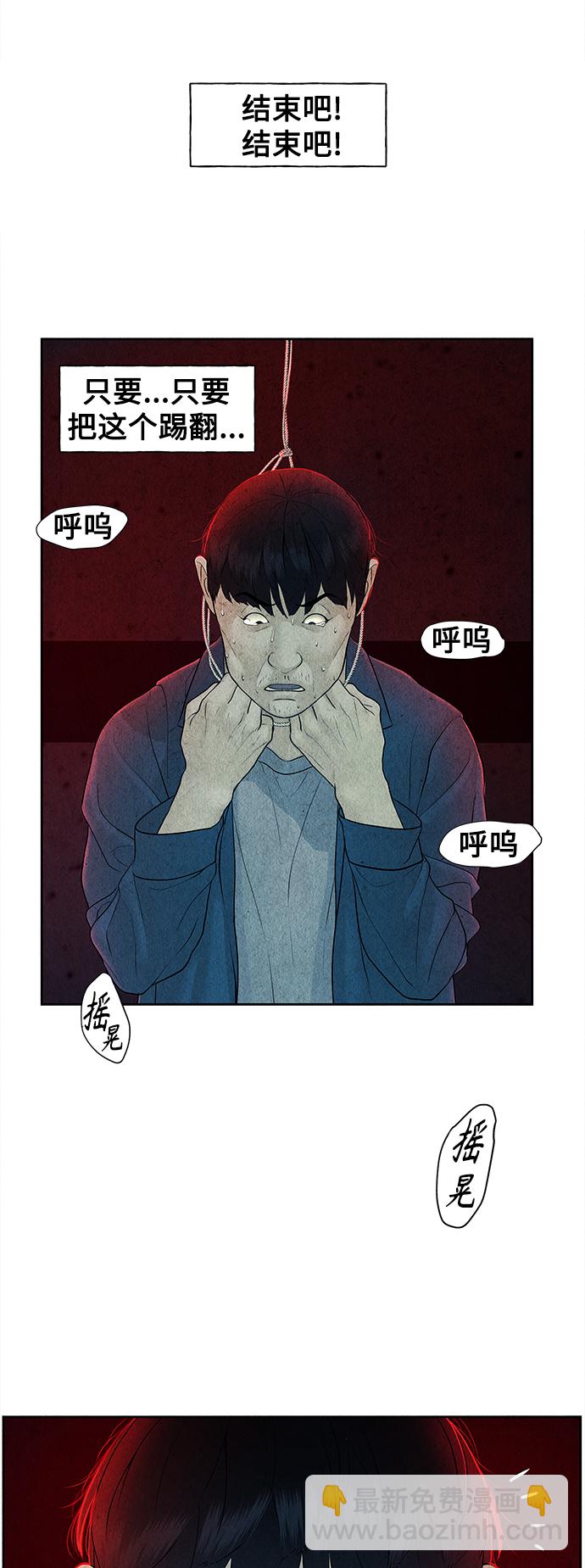 [第64话] 暗画（1）38