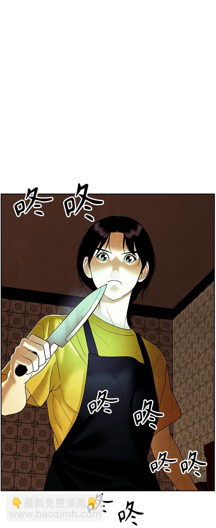 [第64话] 暗画（1）4