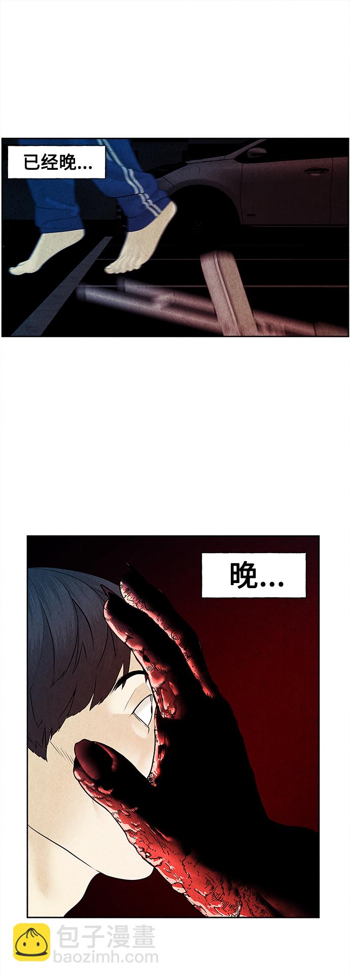[第64话] 暗画（1）42