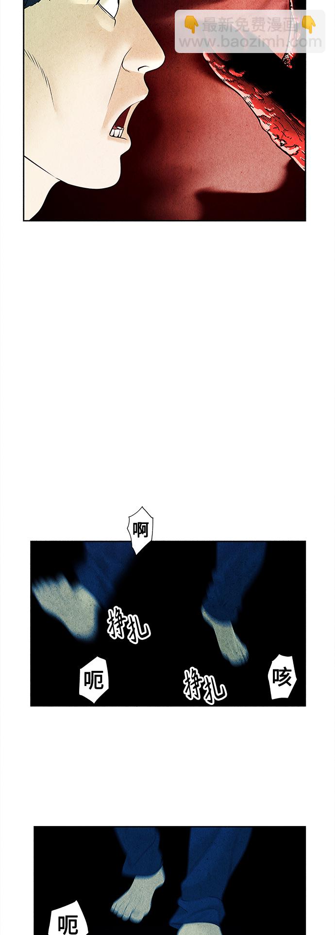 [第64话] 暗画（1）44