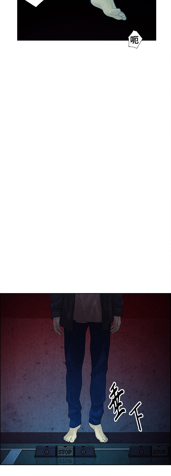 [第64话] 暗画（1）45