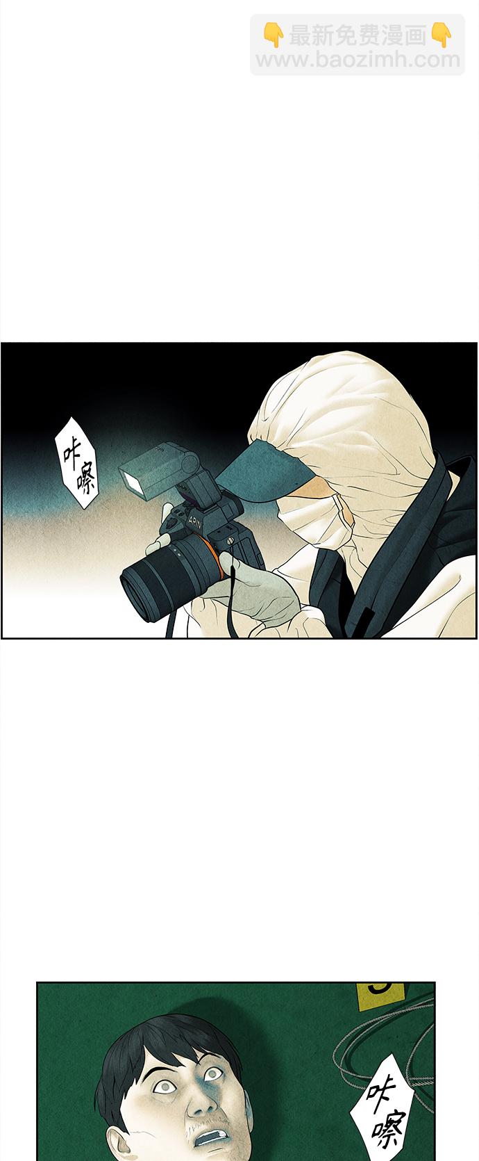 [第64话] 暗画（1）48