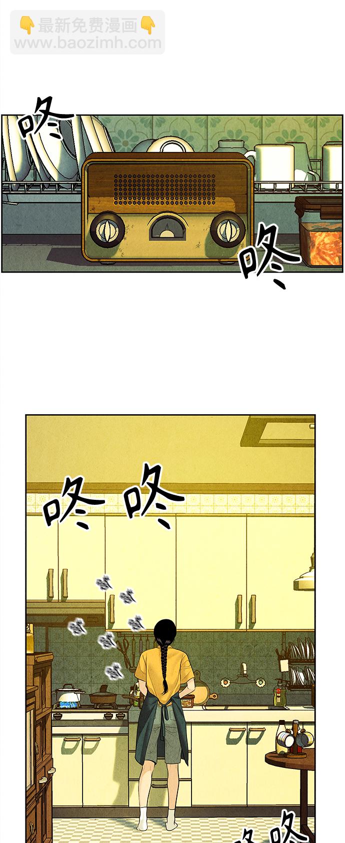 [第64话] 暗画（1）5