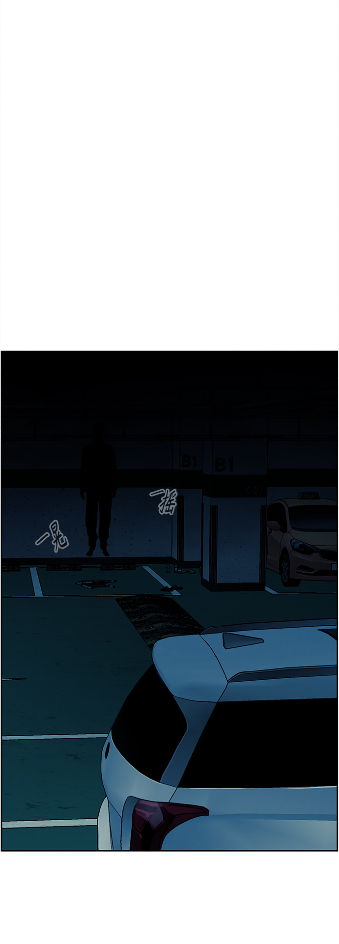 [第64话] 暗画（1）50