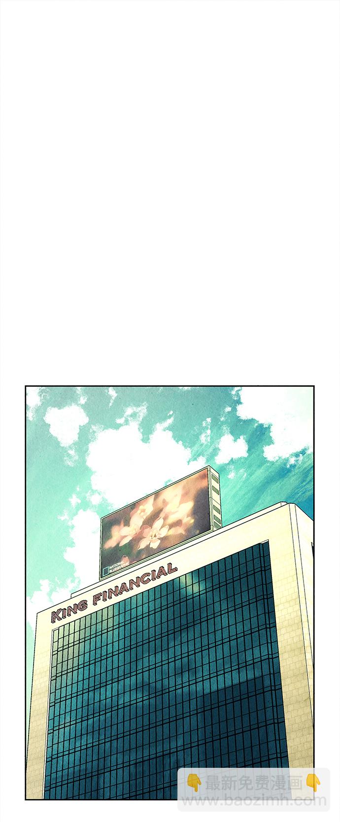 [第64话] 暗画（1）51