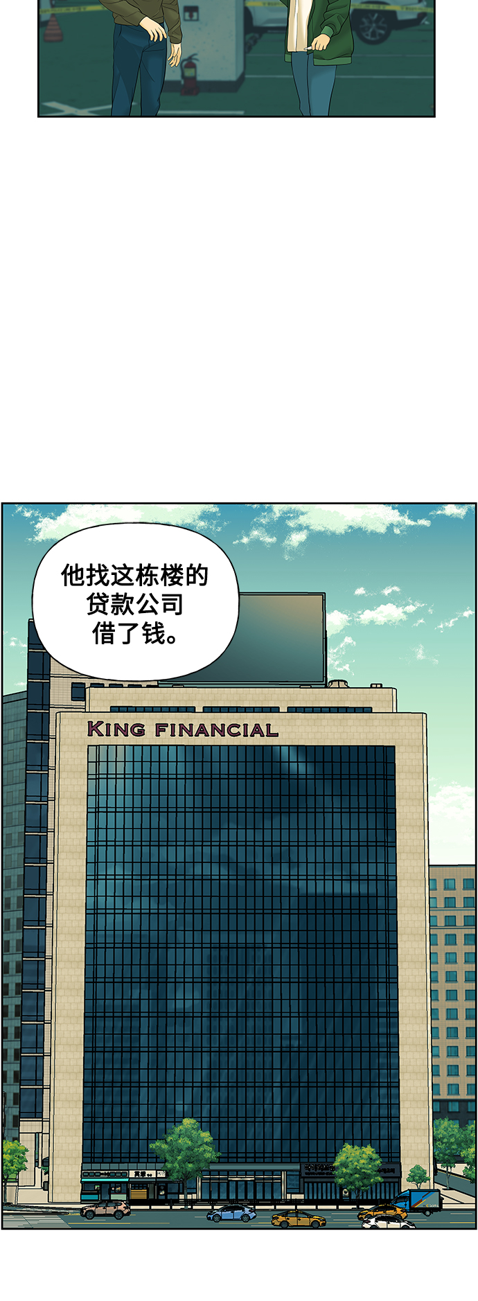 [第64话] 暗画（1）58
