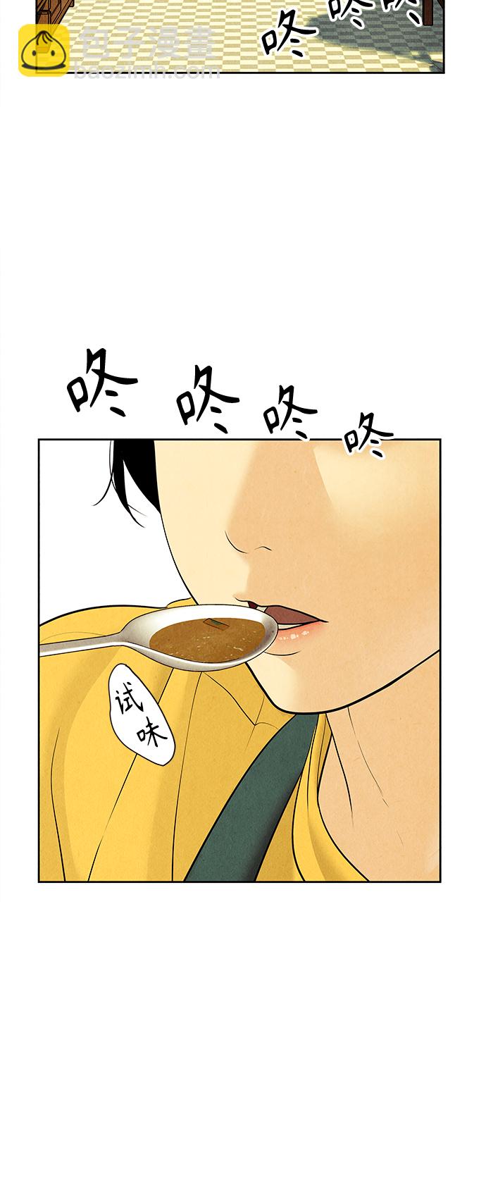 [第64话] 暗画（1）6