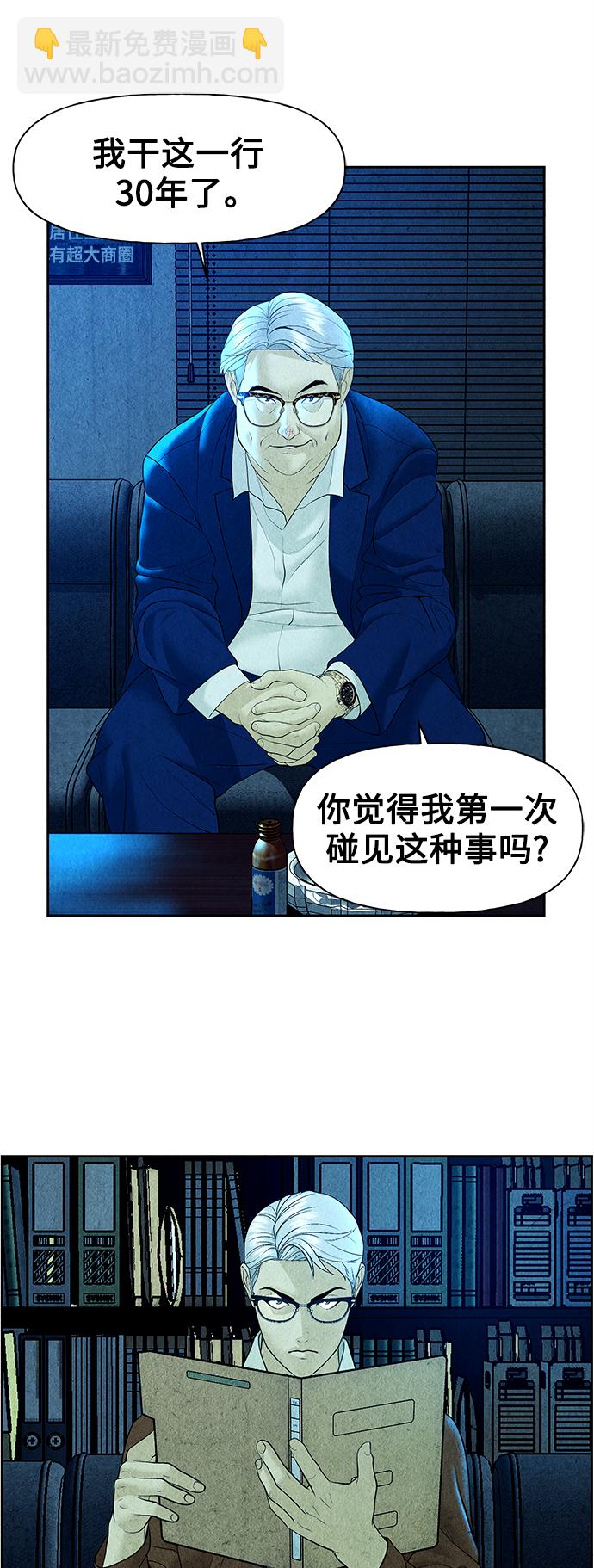 [第65话] 暗画（2）14