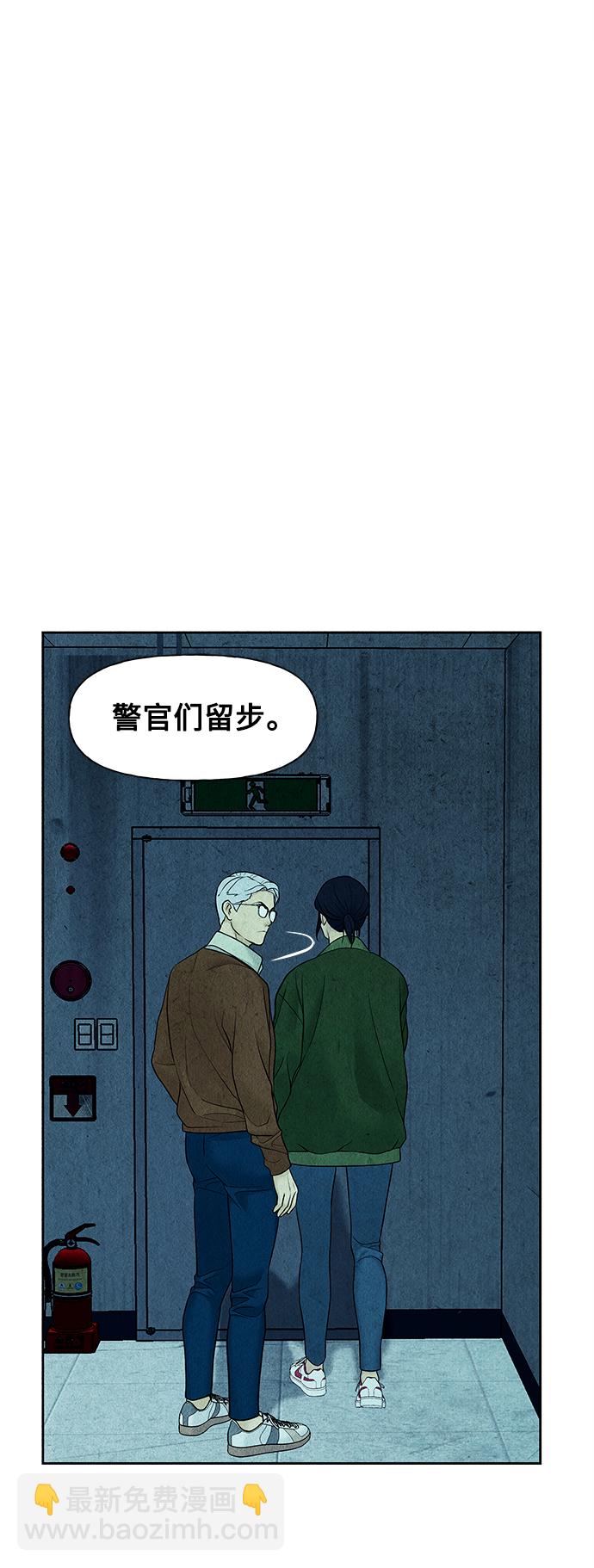 [第65话] 暗画（2）16