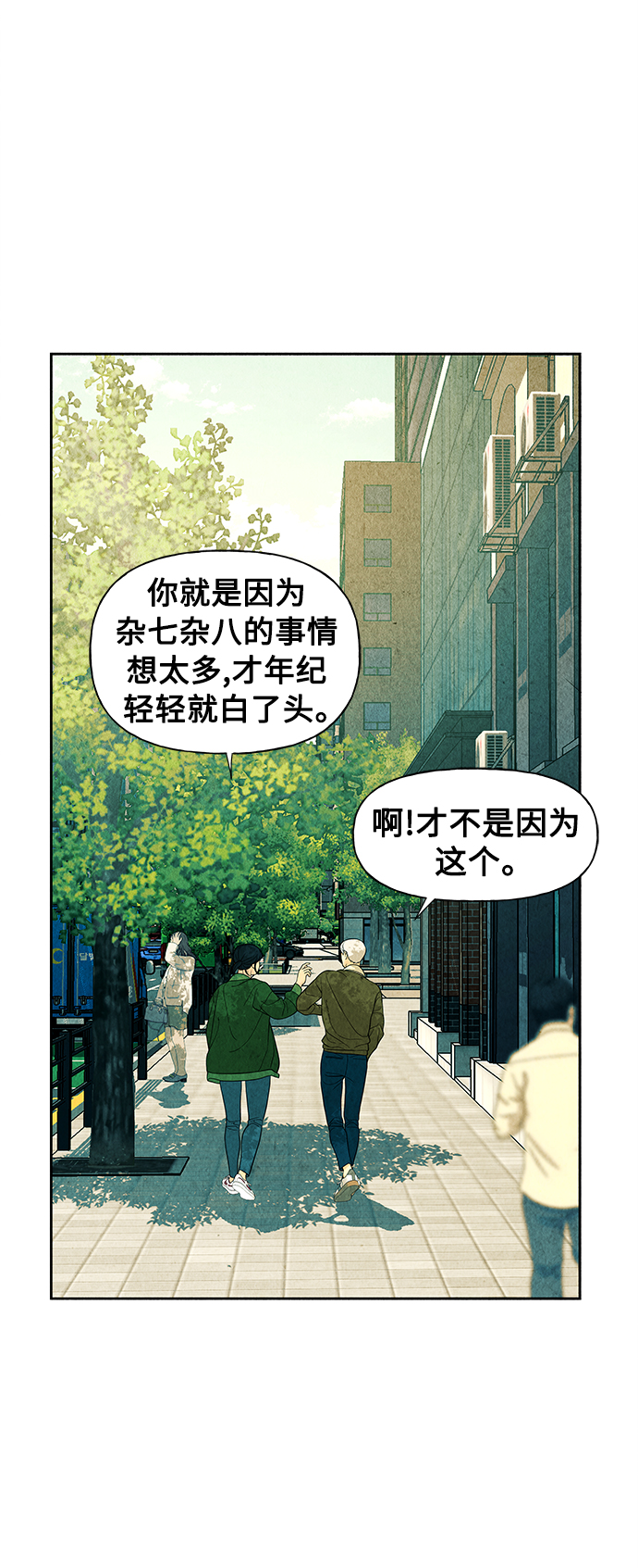 [第65话] 暗画（2）24