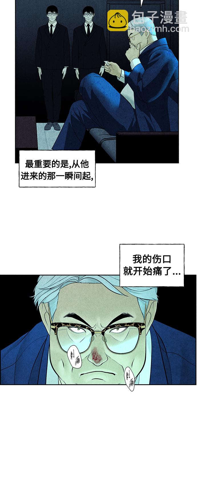 [第65话] 暗画（2）27