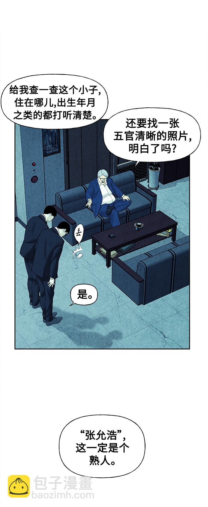 [第65话] 暗画（2）28