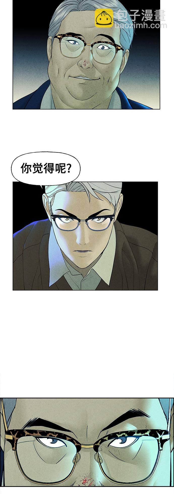 [第65话] 暗画（2）3