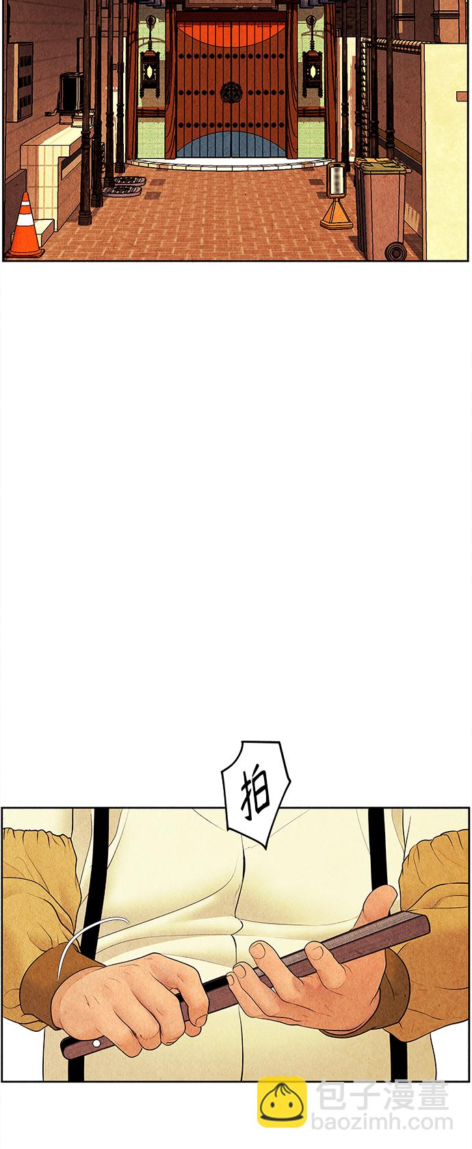 [第65话] 暗画（2）31