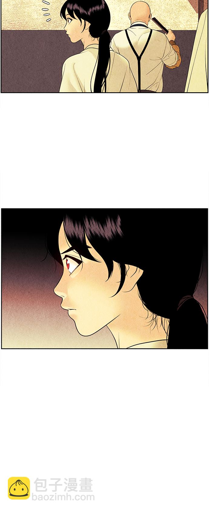 [第65话] 暗画（2）33
