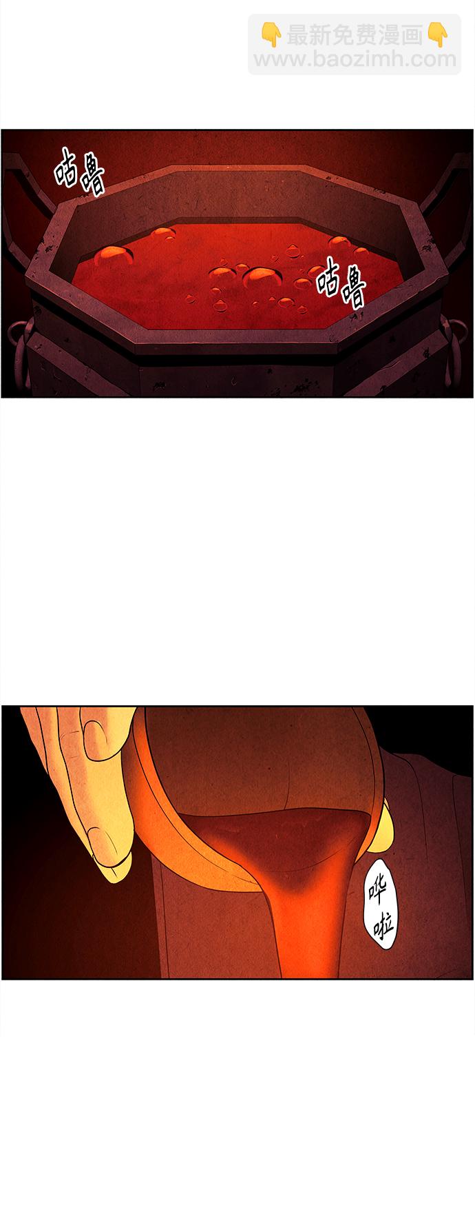 [第65话] 暗画（2）48