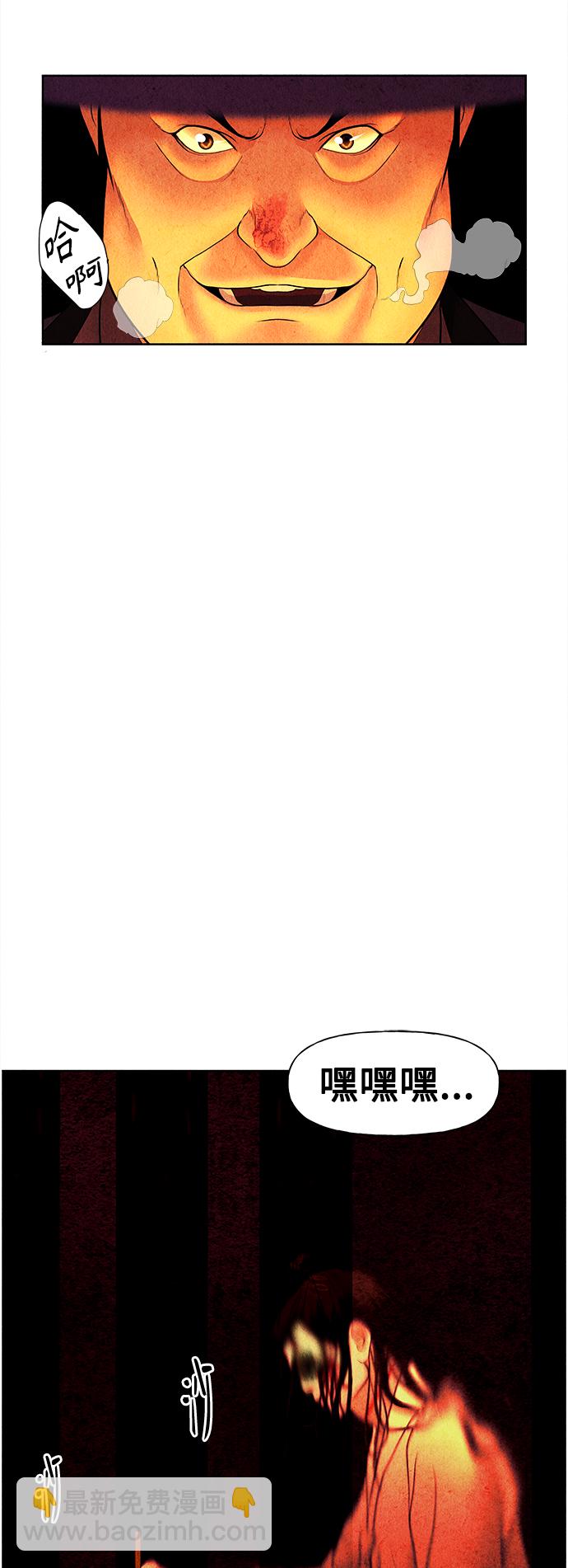 [第65话] 暗画（2）58