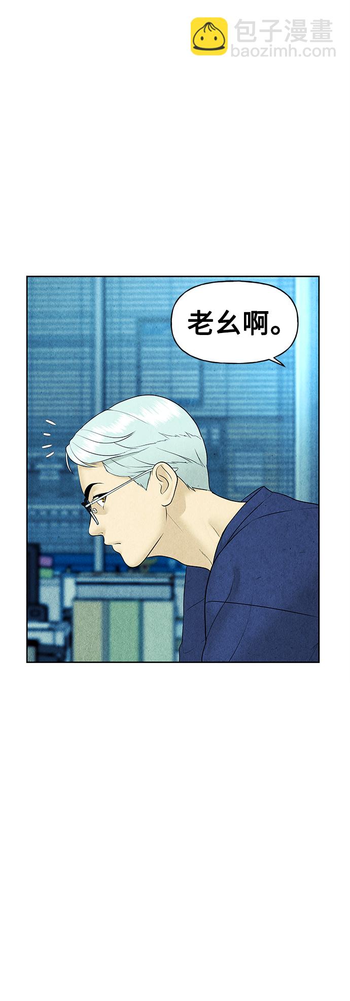 [第66话] 暗画（3）11
