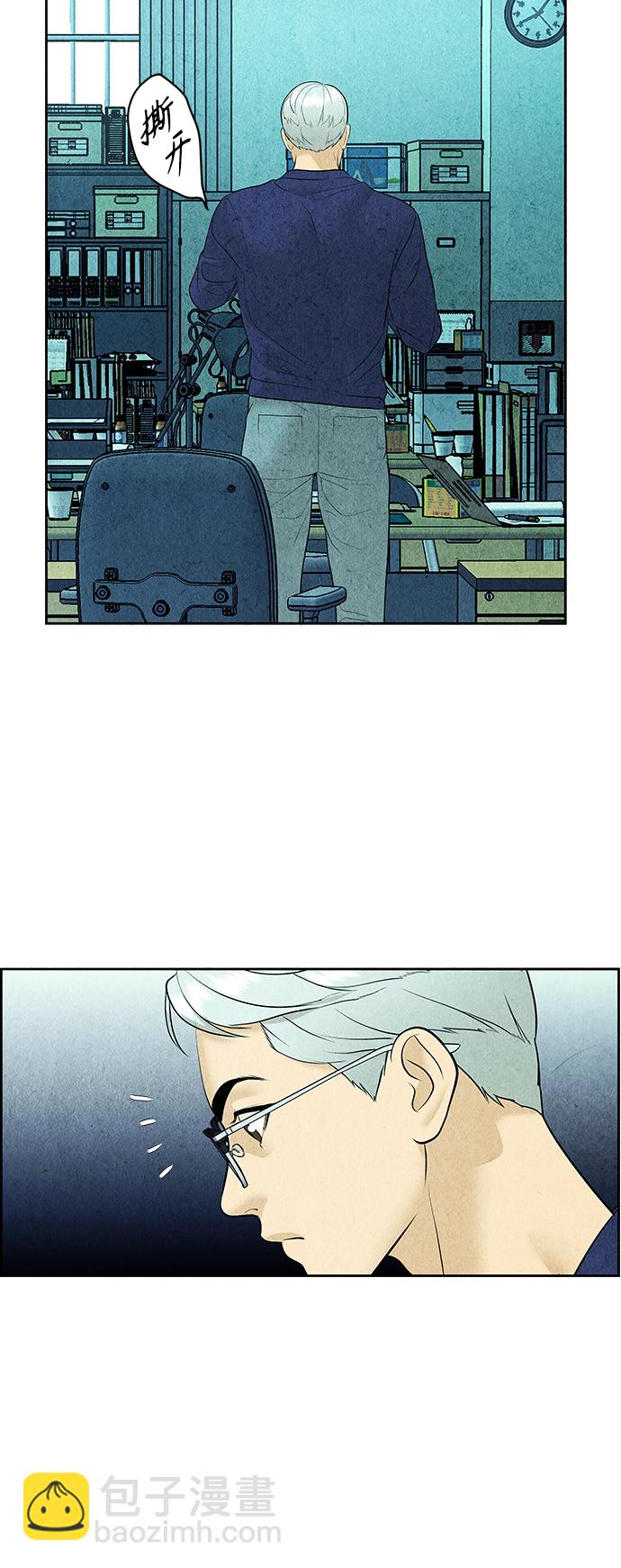[第66话] 暗画（3）14