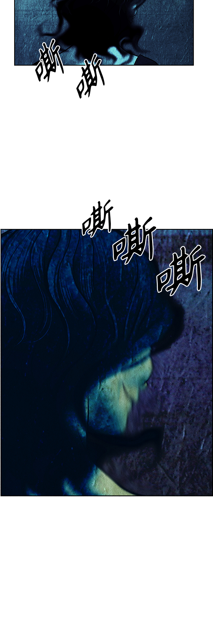 [第66话] 暗画（3）23