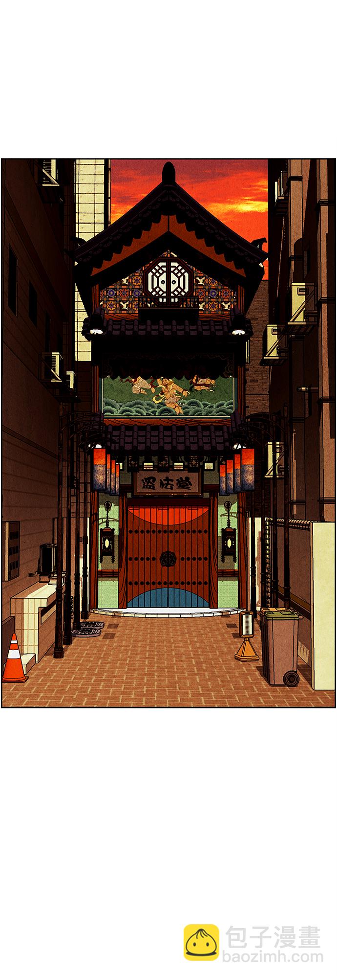 [第66话] 暗画（3）25