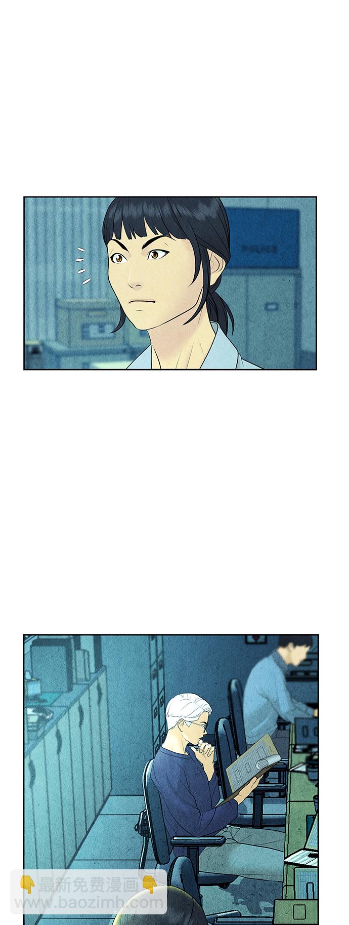 [第66话] 暗画（3）3