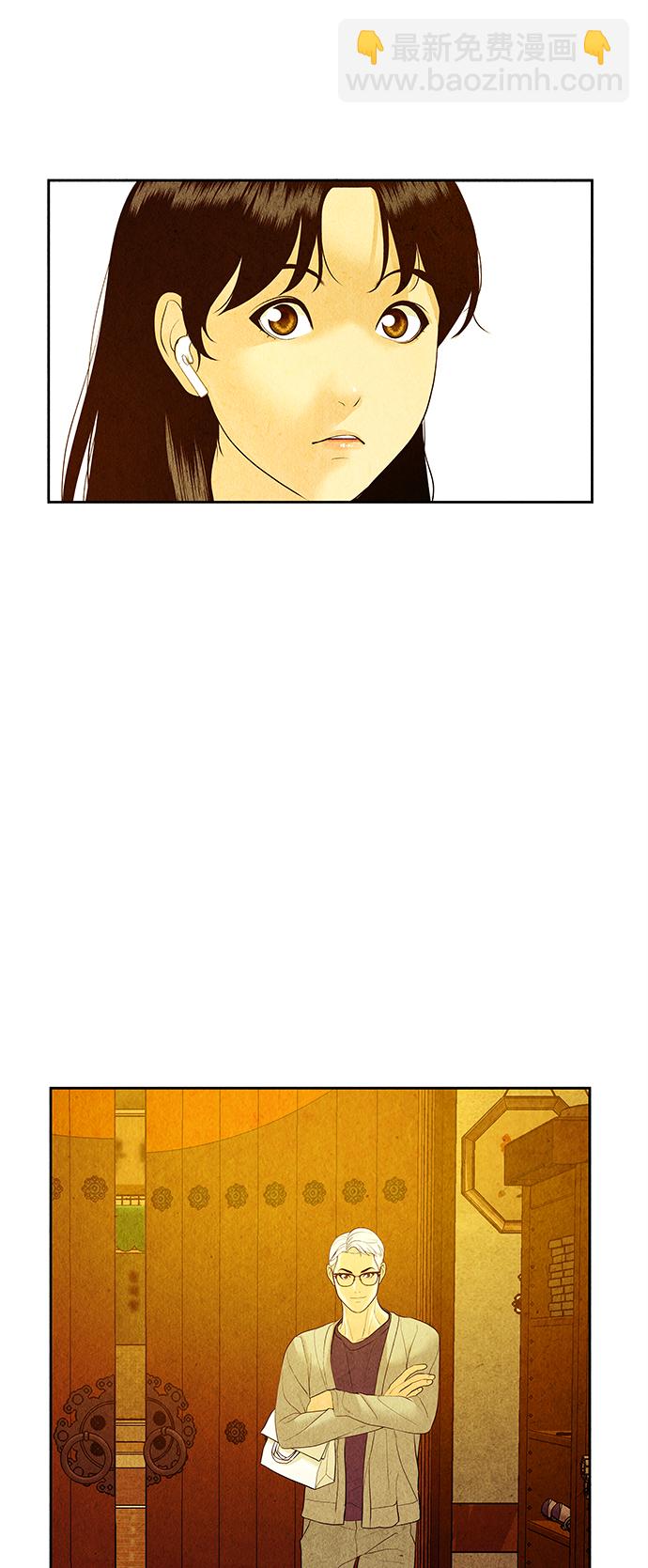 [第66话] 暗画（3）30