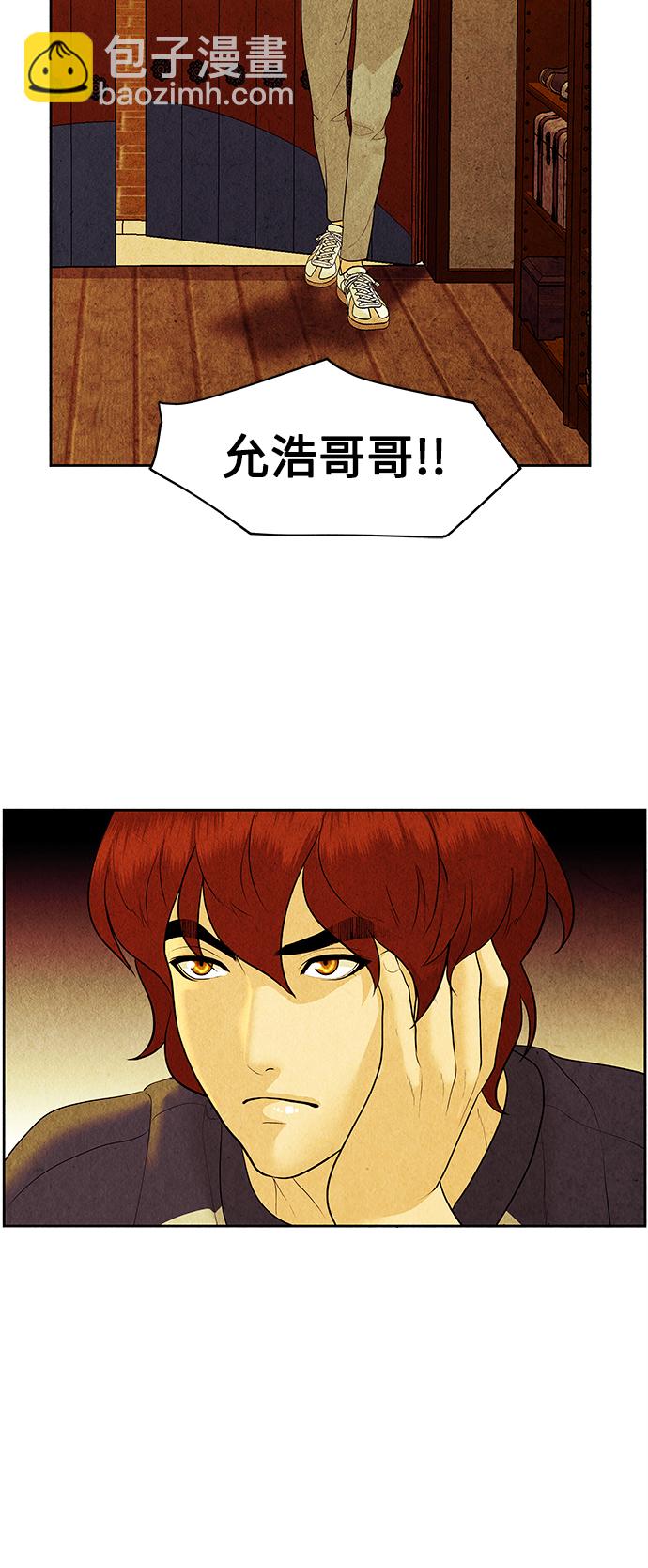 [第66话] 暗画（3）31