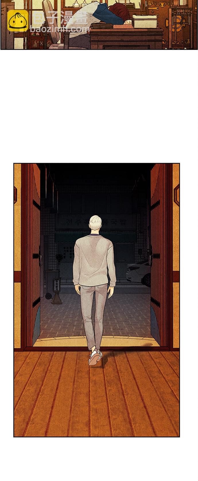 [第66话] 暗画（3）43