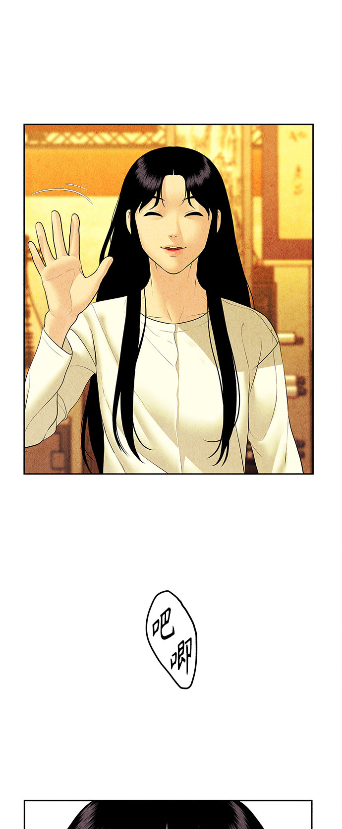 [第66话] 暗画（3）44