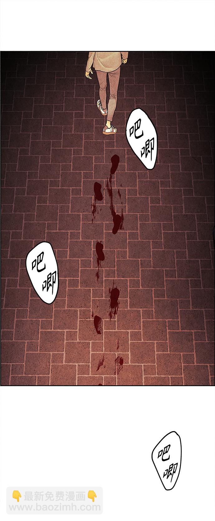 [第66话] 暗画（3）51