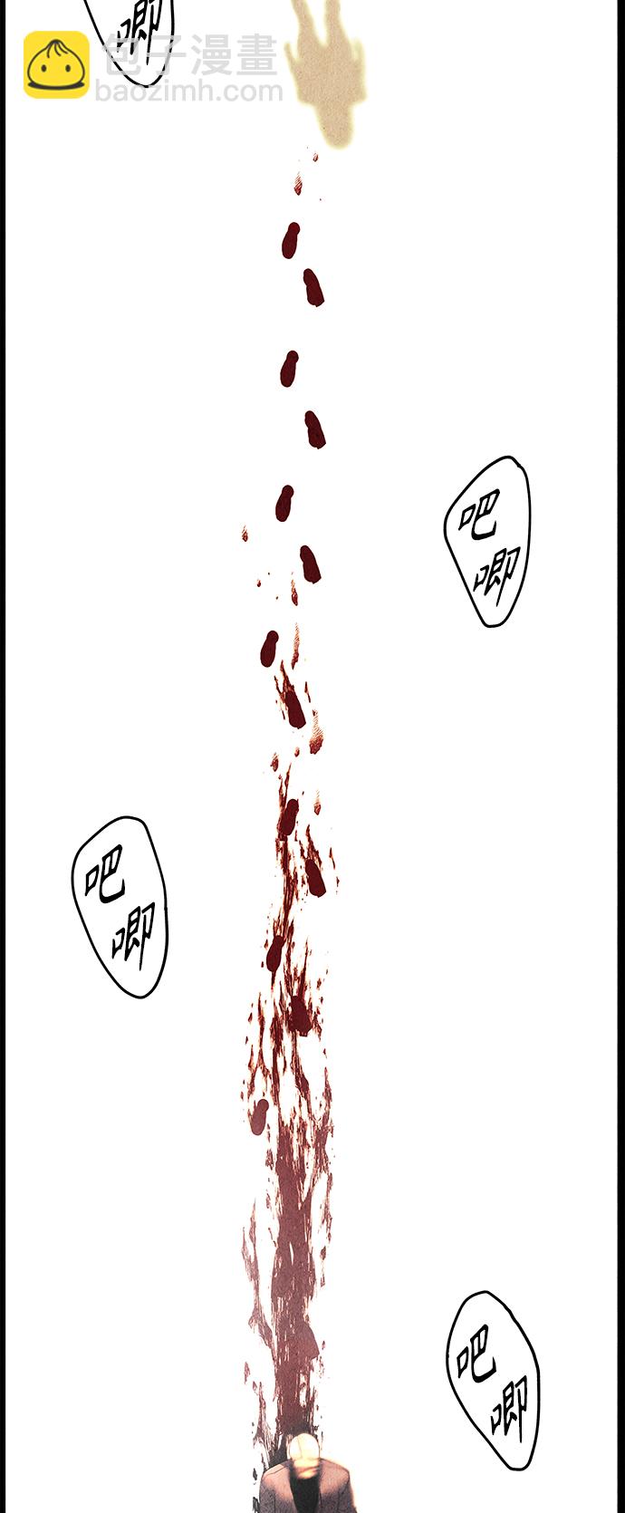 [第66话] 暗画（3）53