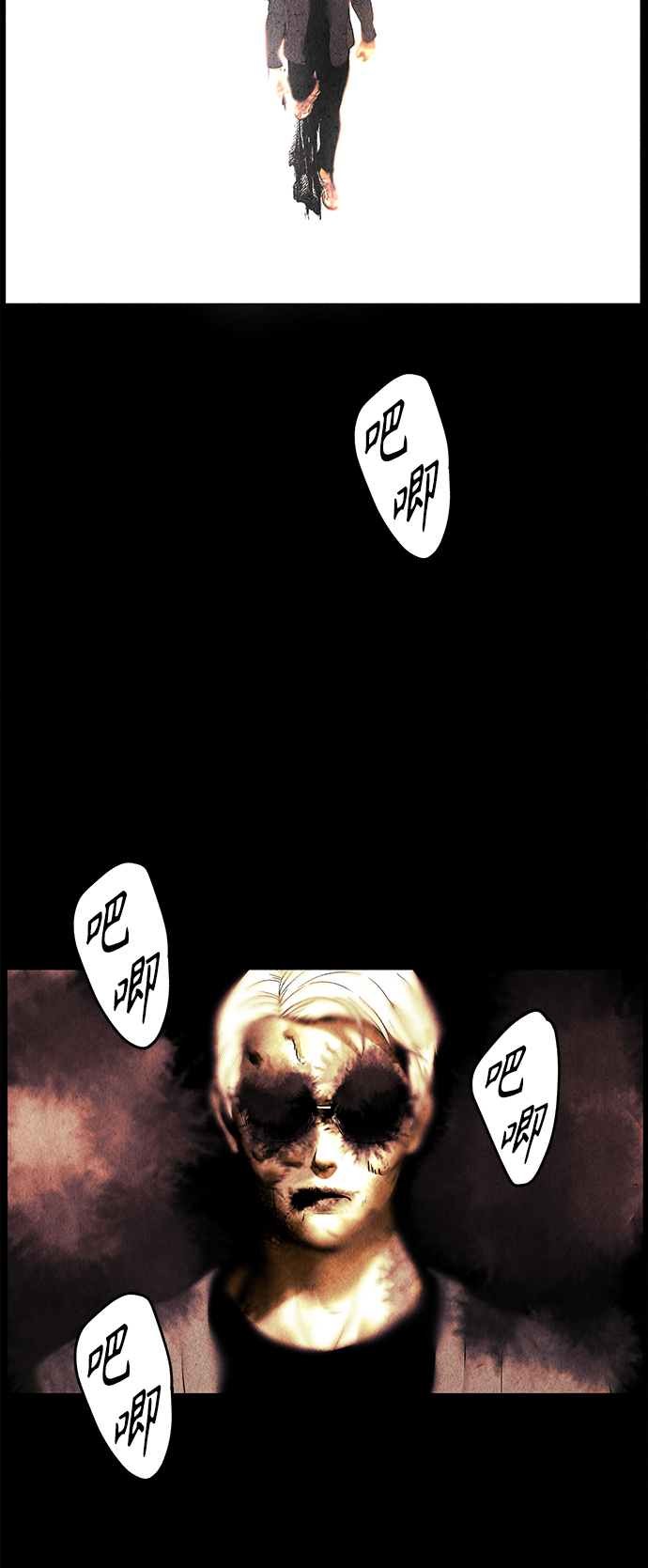 [第66话] 暗画（3）54