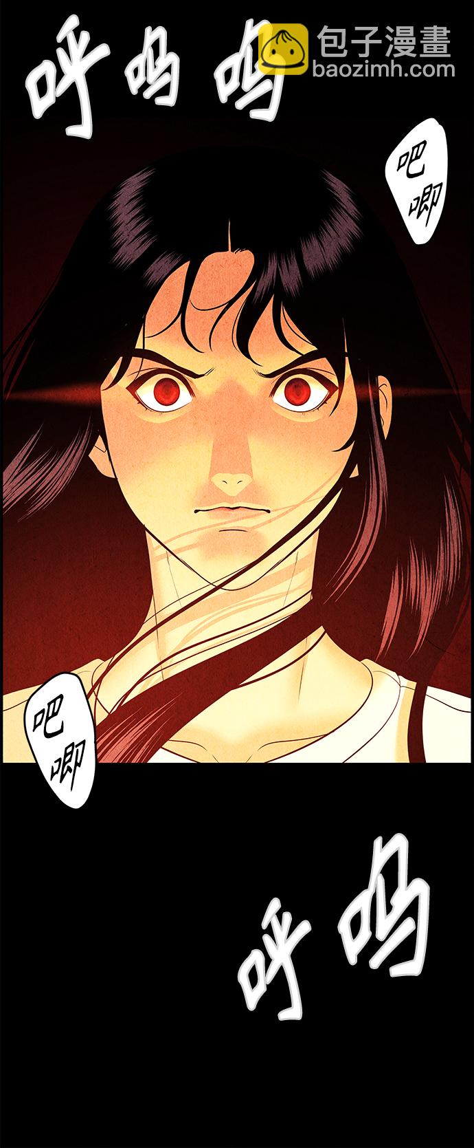 [第66话] 暗画（3）55