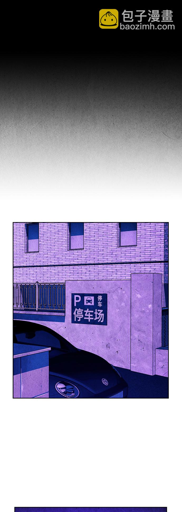 [第66话] 暗画（3）56