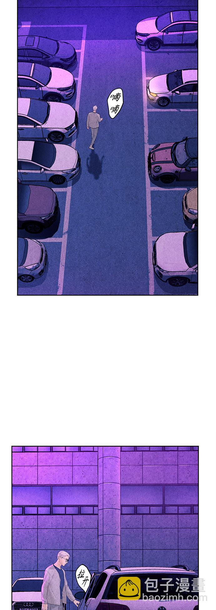 [第66话] 暗画（3）57