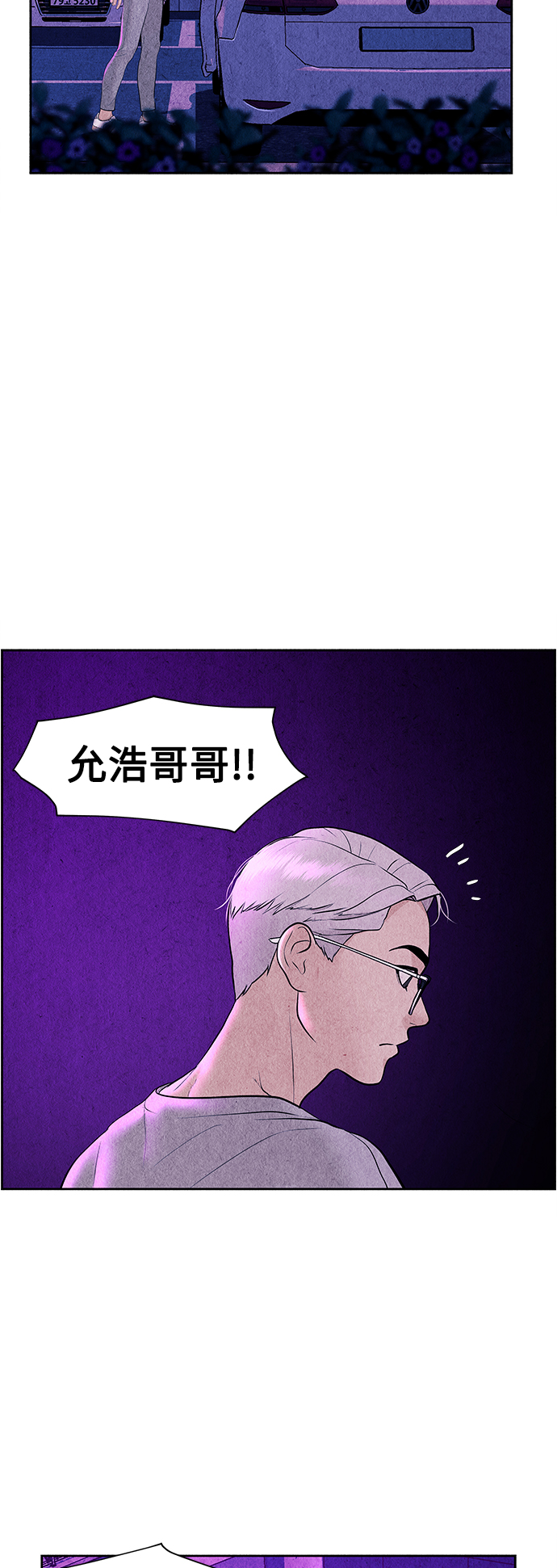 [第66话] 暗画（3）58