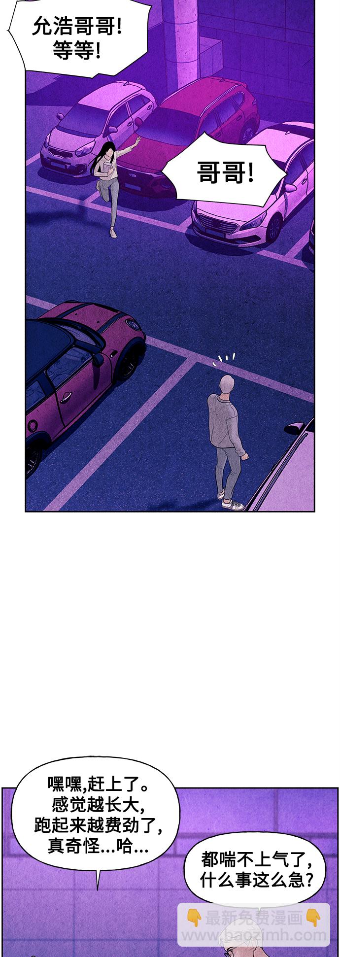 [第66话] 暗画（3）59