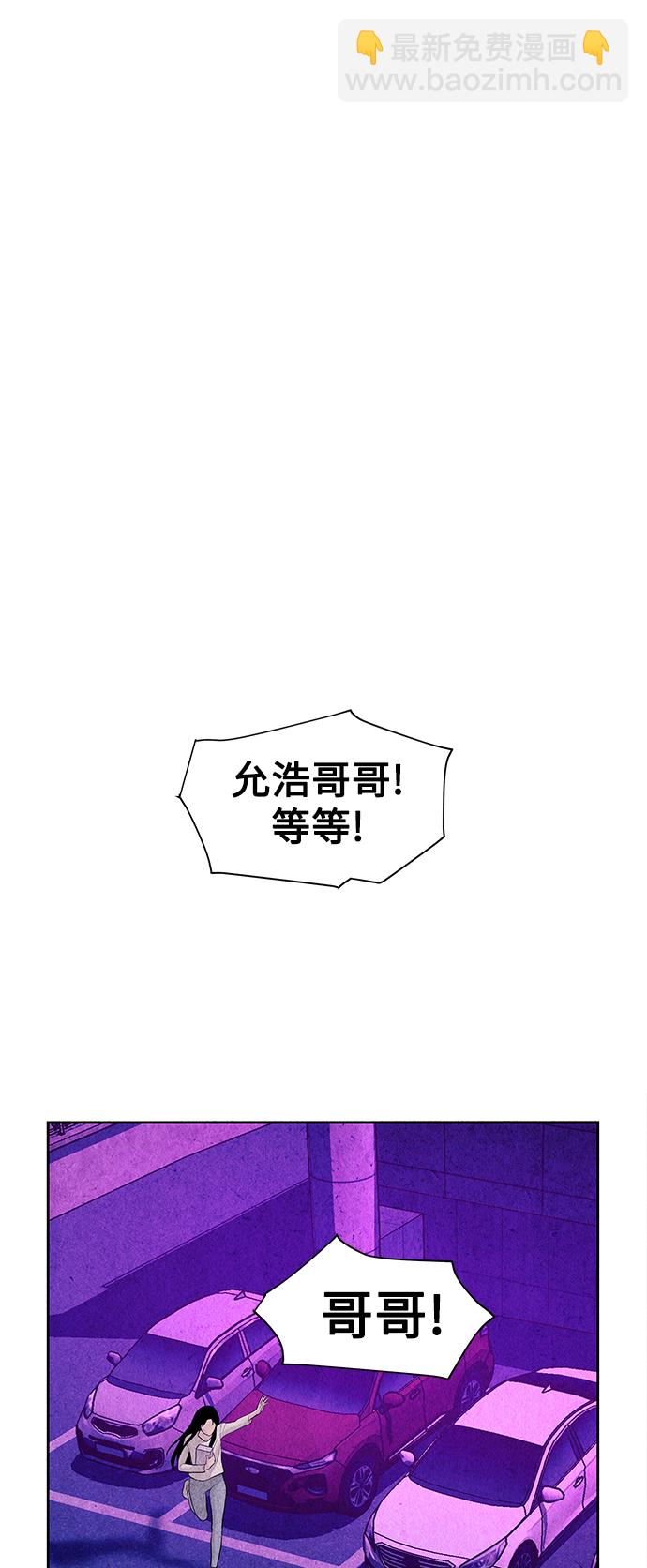 [第67话] 暗画（4）1