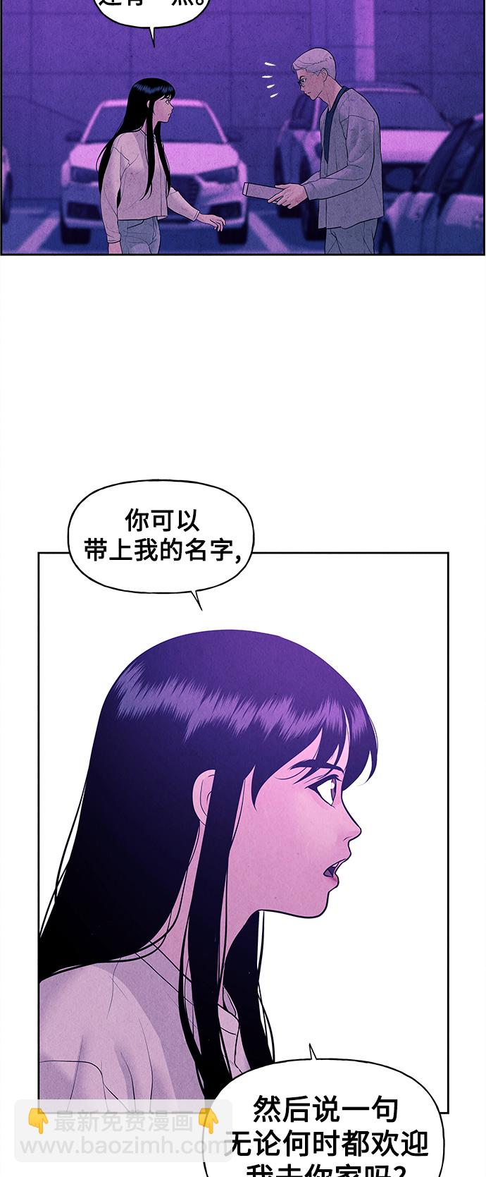 [第67话] 暗画（4）14