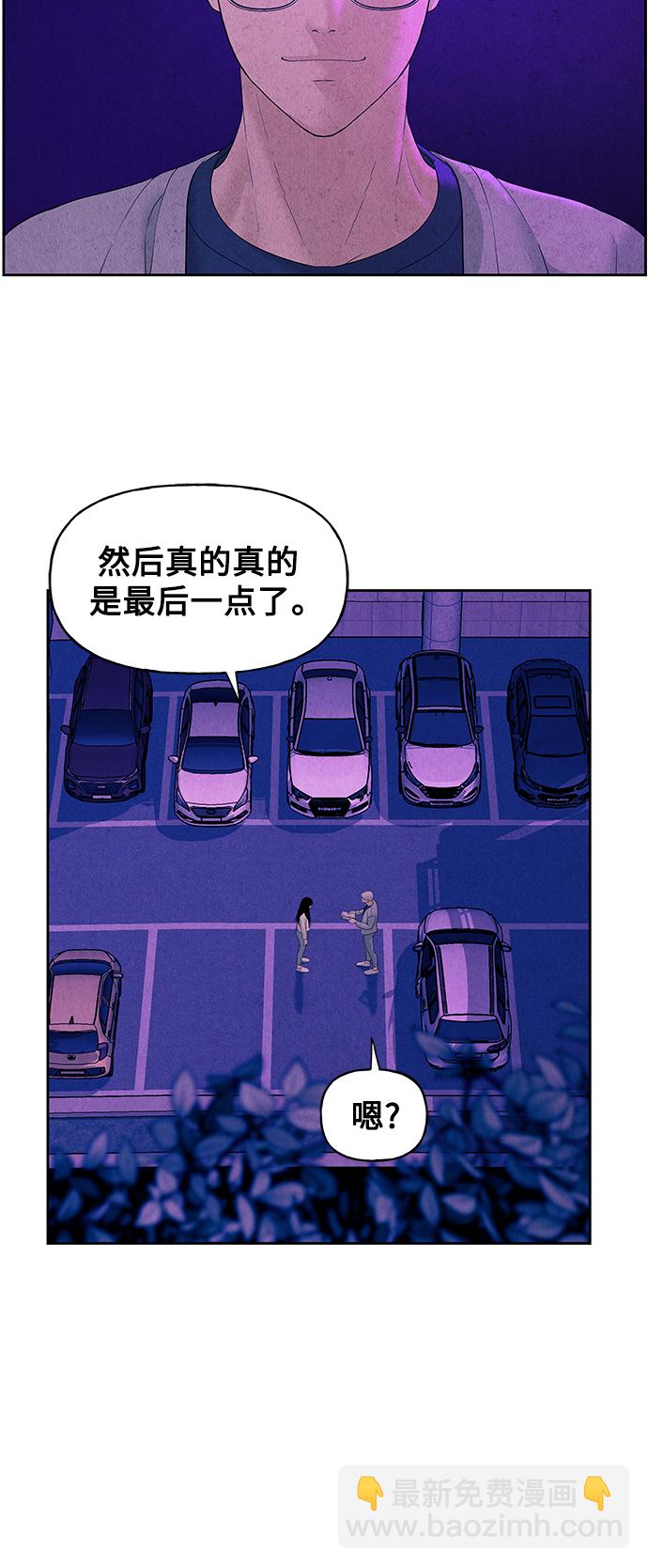 [第67话] 暗画（4）19
