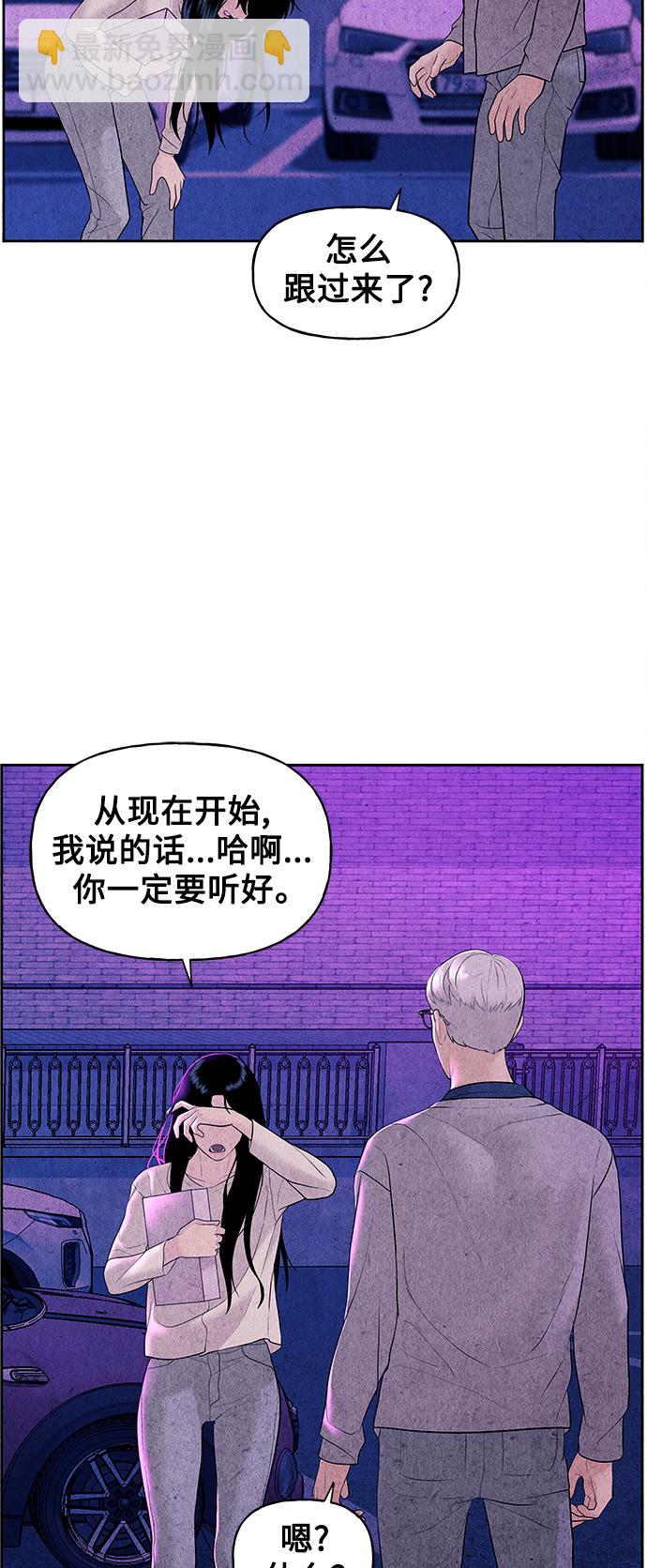 [第67话] 暗画（4）3
