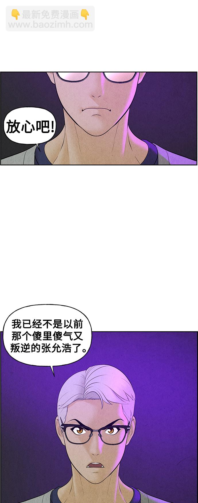 [第67话] 暗画（4）31